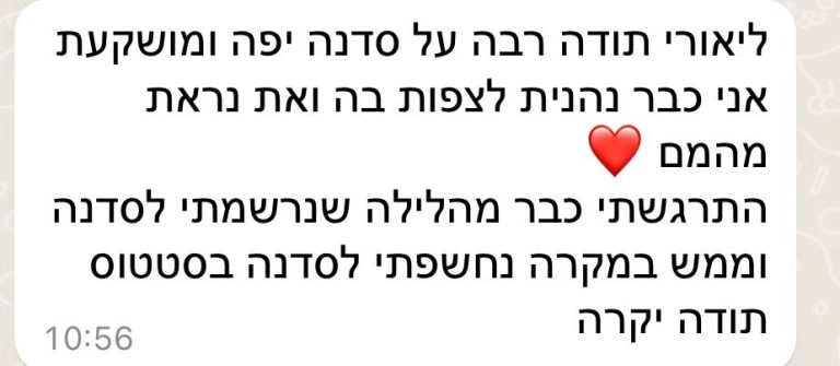 WhatsApp Image 2024-02-25 at 11.43