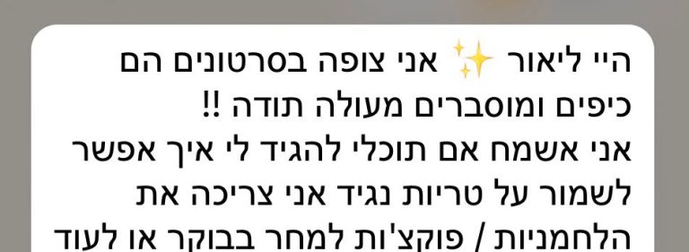 WhatsApp Image 2024-02-25 at 11.43