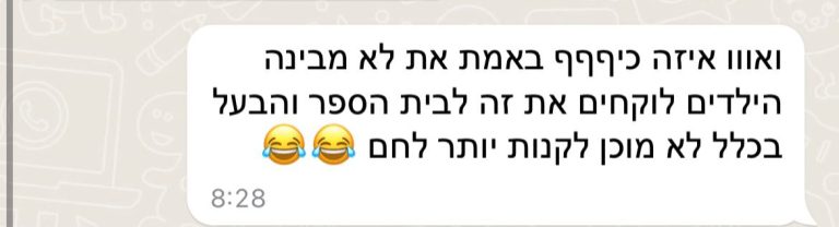 WhatsApp Image 2024-02-25 at 11.43