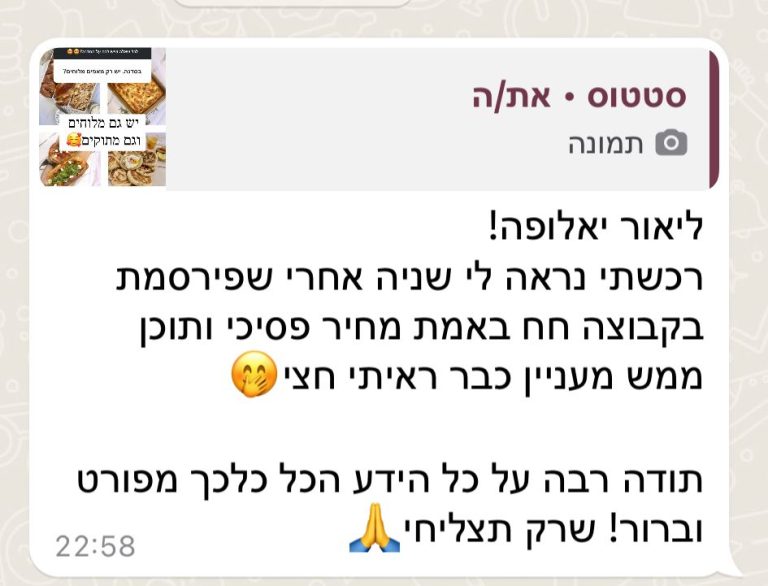 WhatsApp Image 2024-02-25 at 11.43