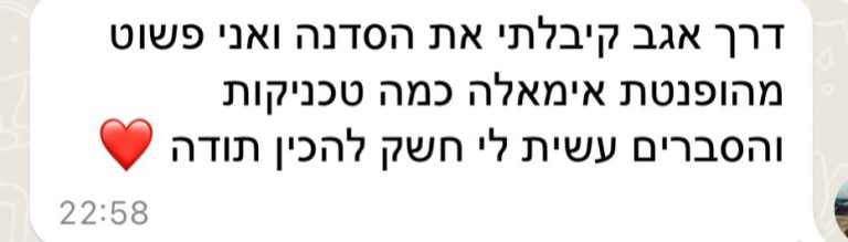 WhatsApp Image 2024-02-25 at 11.43