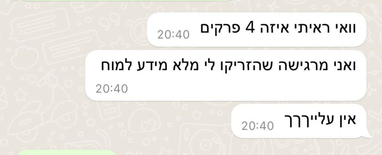 WhatsApp Image 2024-02-25 at 11.43